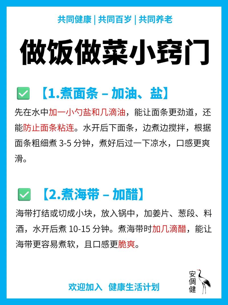 如何巧妙运用8招技巧有效拒绝美食诱惑？