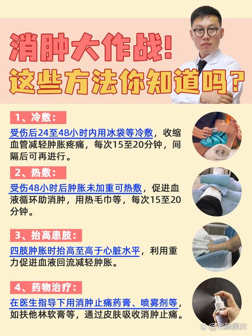 如何通过小妙招有效消除水肿手臂问题？
