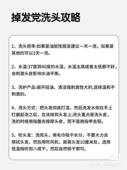 如何让头发柔软光泽有弹性？法国媒体分享了哪些护发小窍门？