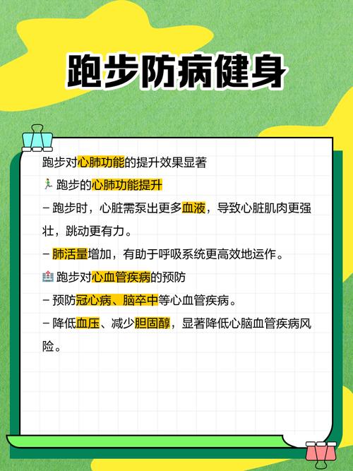 跑步快走加速新陈代谢，真的能让人变美吗？