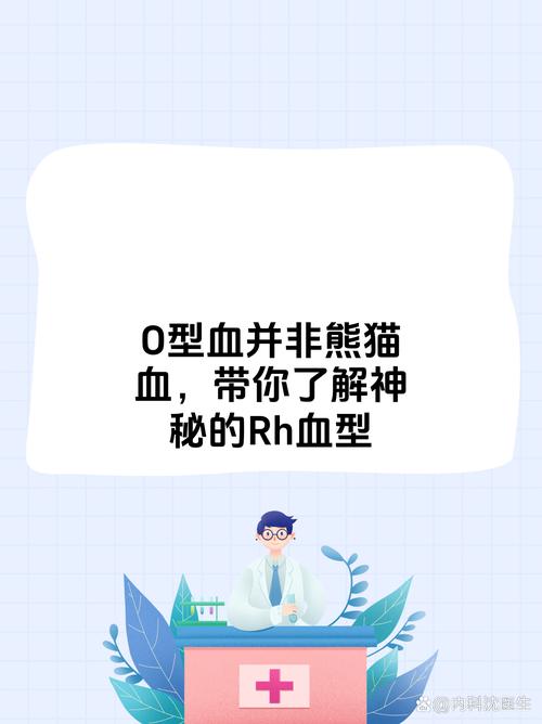 为什么O型血的人更容易出现体重增加的现象呢？