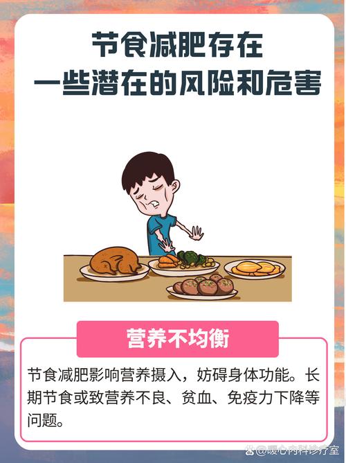 为什么节食减肥总是失败？是不是陷入了这10个常见误区？