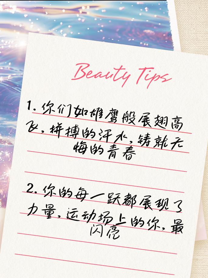 选择运动形式时有没有什么特别适合我的长尾？