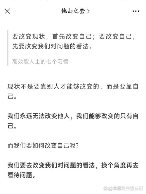 为什么人们总是难以实现自我改变？
