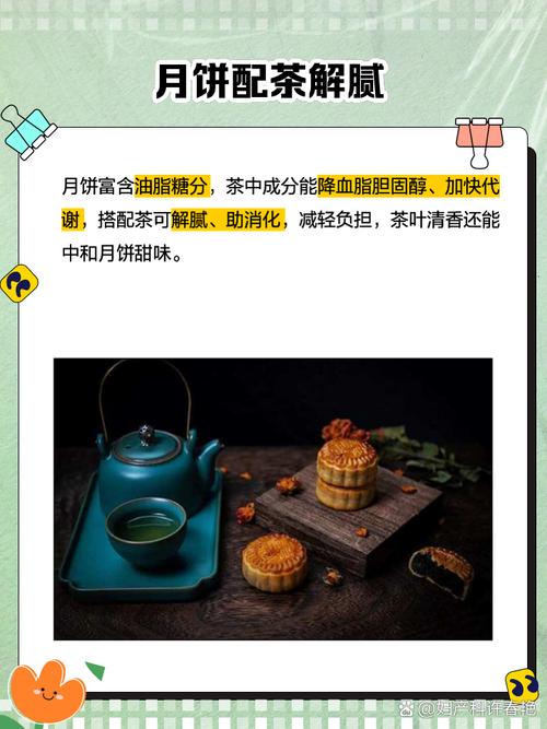 警惕！吃月饼会陷入哪些增肥陷阱？