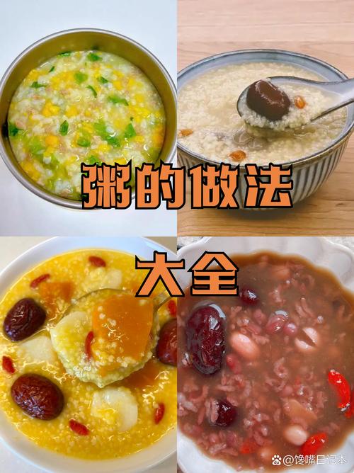 如何制作美味可口的大蒜减肥粥来健康瘦身？