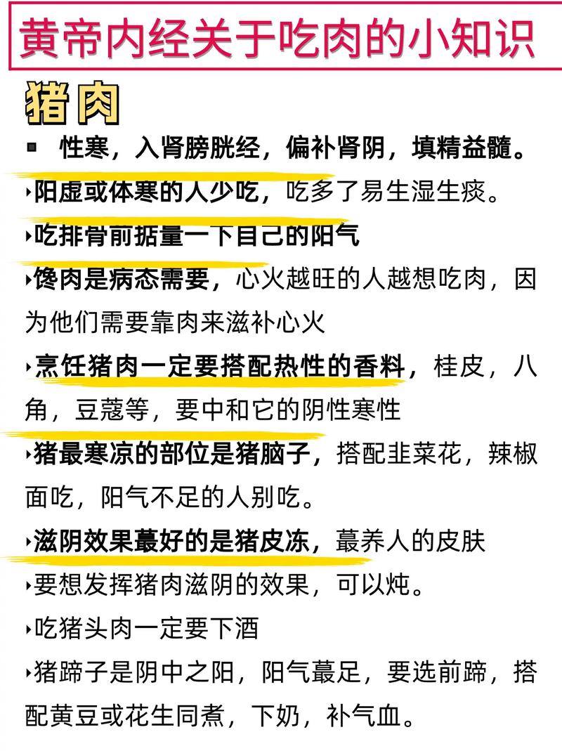 健康吃肉时哪些容易被忽视的4个真相需要了解？