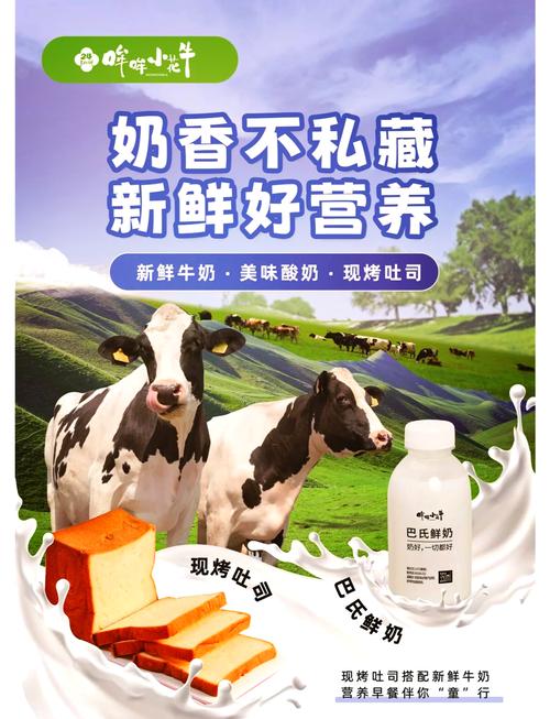 牛奶的科学烧煮和饮用方法有哪些注意事项？