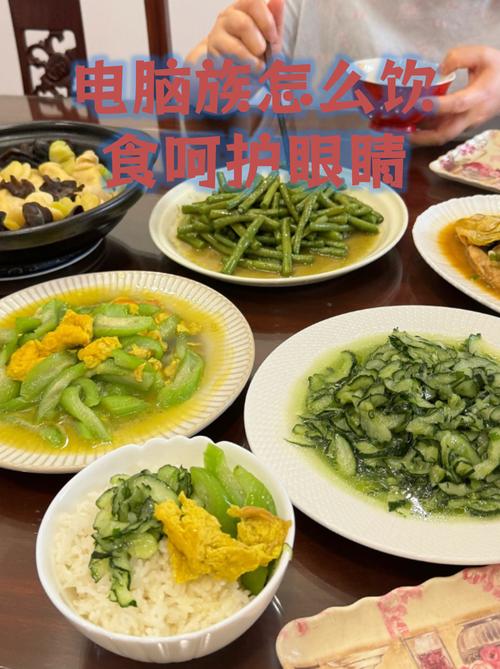电脑族饮食需要注意哪些方面才能更健康呢？