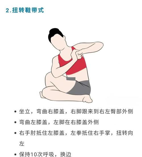 如何通过敲胆经、刮肝经和敲带脉有效瘦大腿和腰？