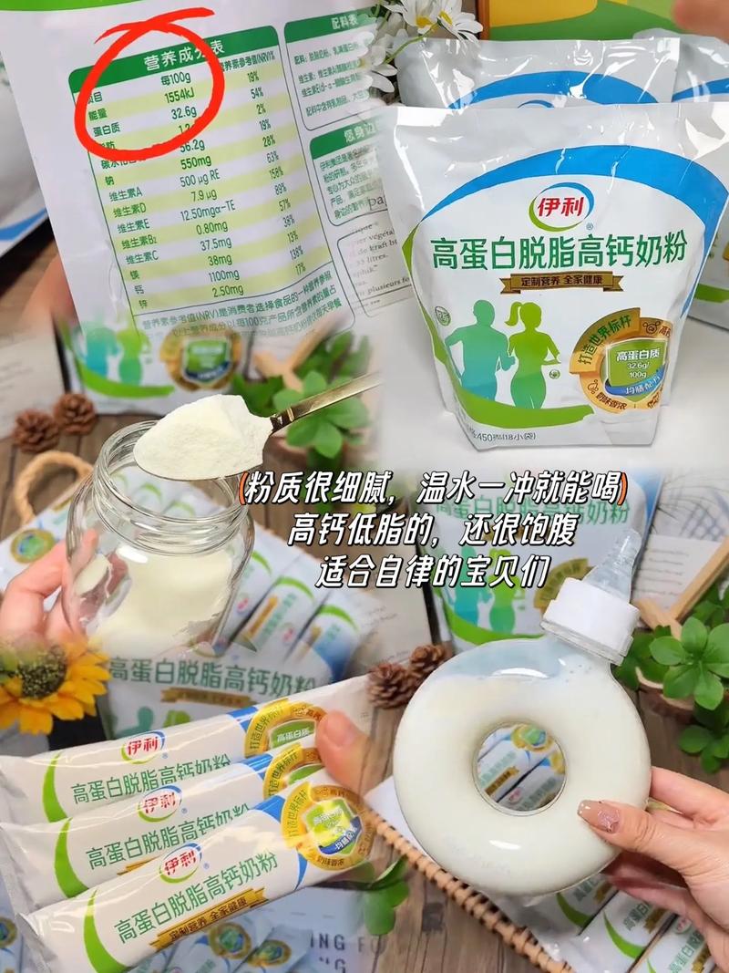 一天只喝一顿奶粉能减肥吗？