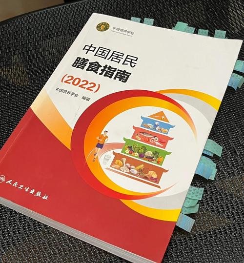 营养膳食的黄金比例，餐桌上的最佳搭配是怎样的？