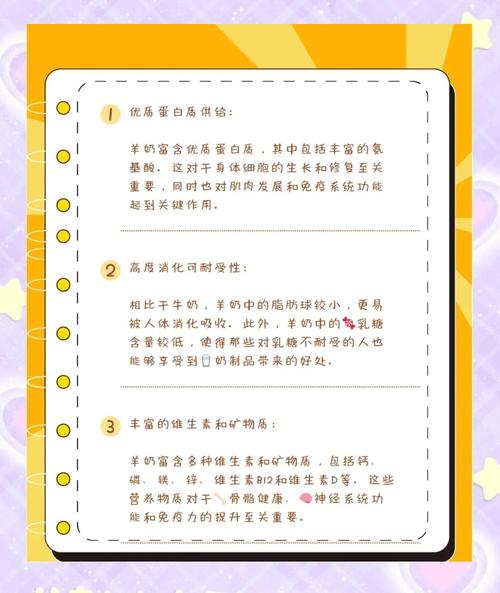 为什么合理食用乳品能帮助控制体重呢？