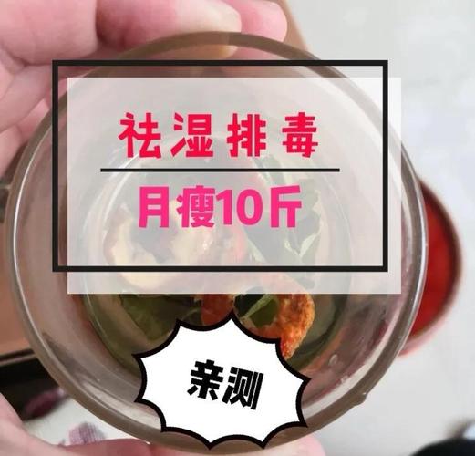 五周内如何通过夏天排毒瘦身成功减肥？