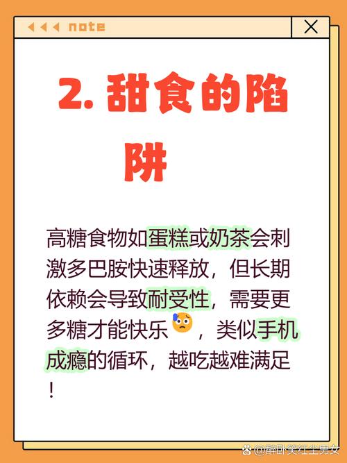 为什么晚上吃零食总是停不下来背后有什么心理和生理原因？