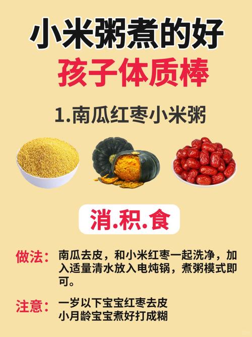 为什么多吃粥类食物会让人感觉更饱腹？