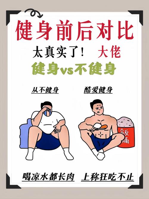 两周没锻炼，快乐感是不是会减少很多呢？