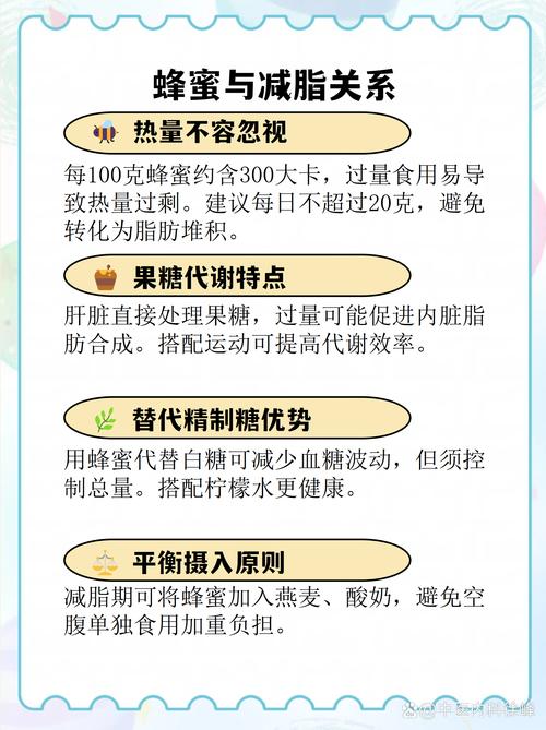 蜂蜜的惊人减重效果，是减肥路上的好帮手吗？