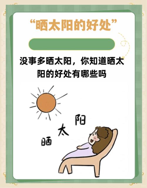 晒太阳真的可以帮助减肥吗？