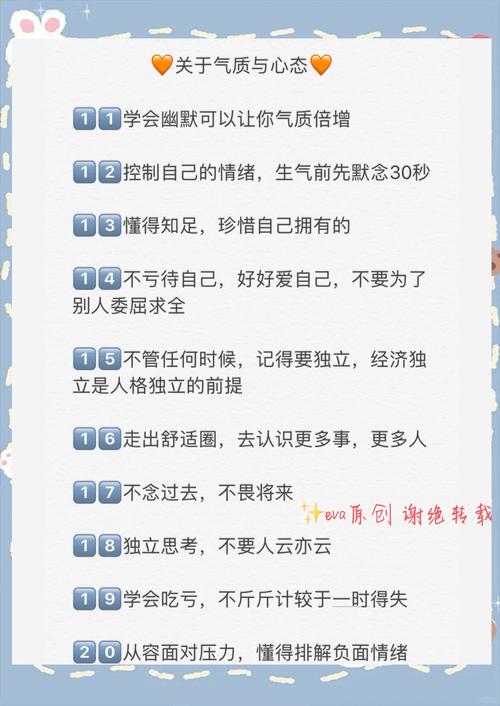如何通过4个方法提升气质，成为人见人爱的才女？