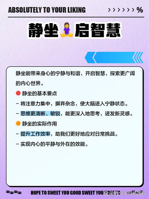 餐前静坐真的能帮助有效控制体重吗？