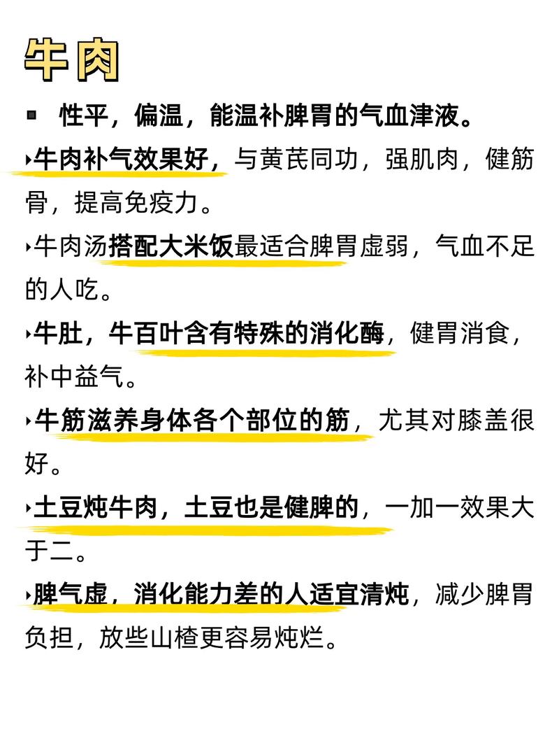 健康吃肉时哪些容易被忽视的4个真相需要了解？