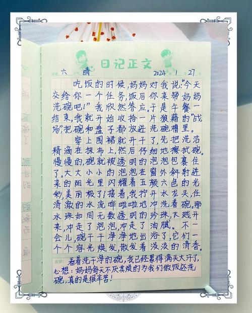 写饮食日记真的能帮助减肥吗？