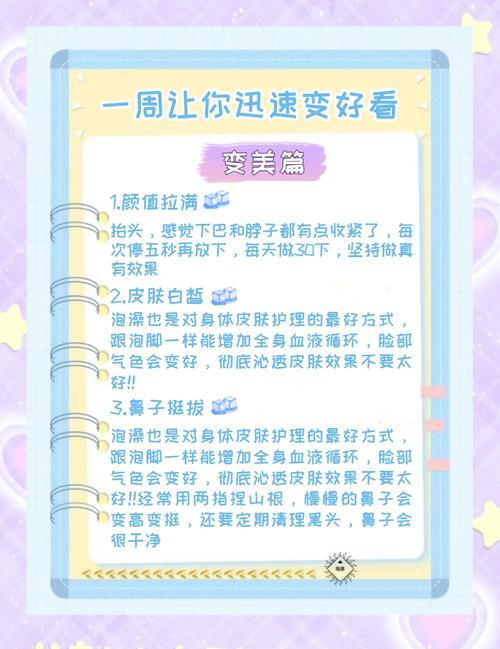 如何通过美国专家推荐的减皱妙招，轻松年轻20岁？