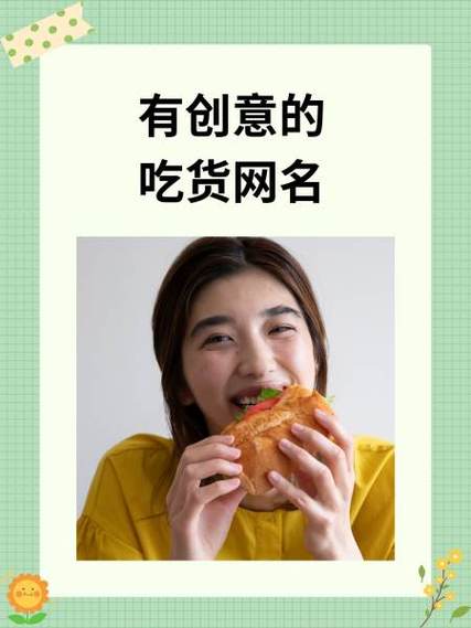 我究竟属于哪一类型的吃货呢？