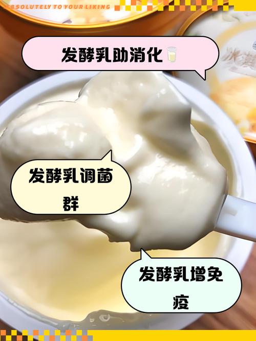 酸奶真的能同时和消除多余赘肉吗？
