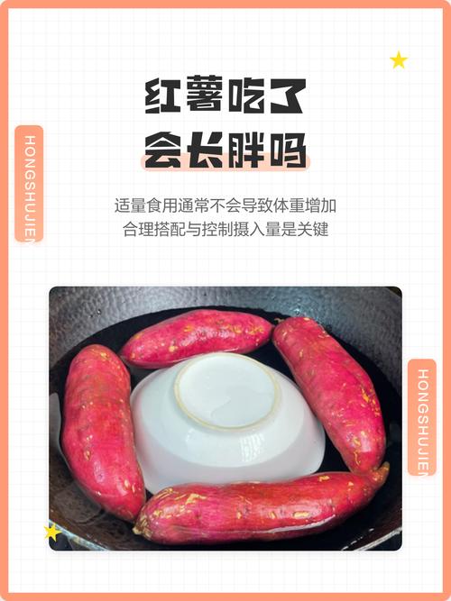 半个月内同过红薯减肥法嫩减重十斤吗？