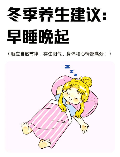如何通过5个好习惯让秋冬不再寒冷，轻松实现早睡早起？
