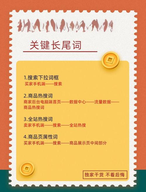 在家做家务能减肥吗？这样的长尾关键词更具有针对性，便于搜索引擎优化和用户搜索。