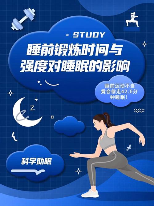 睡前运动真的能防止夜间饥饿感吗？
