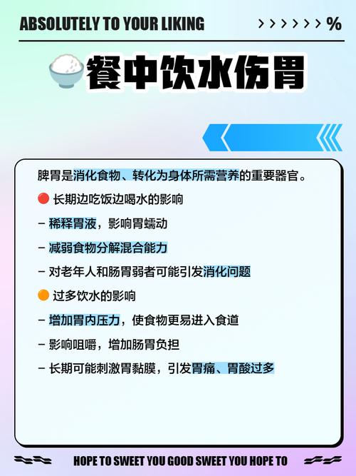 边吃饭边喝水真的能减肥吗？