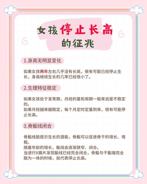 如何通过11种方法实现逆生长？