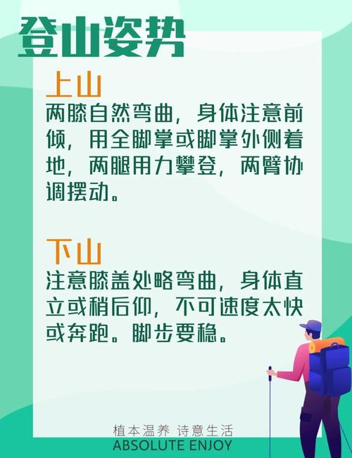 秋高气爽季节，如何避免肥膘悄悄爬上身呢？