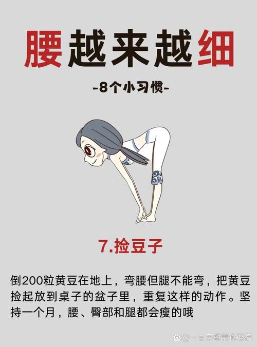 哪种减肥法通过脐疗减腹效果最好？