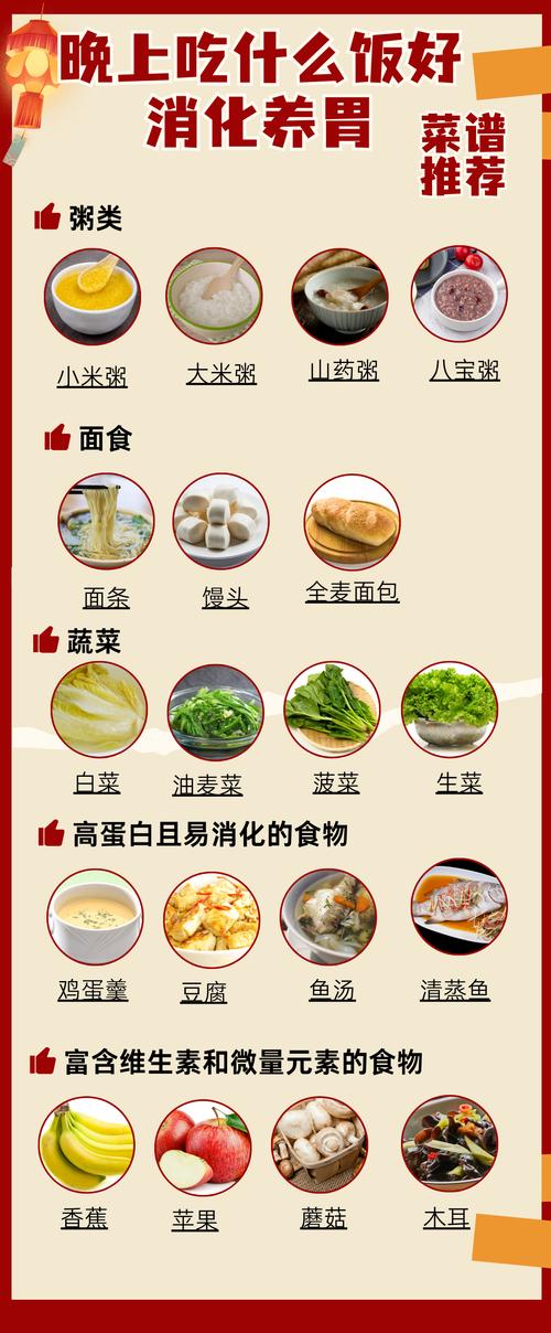 晚上吃哪些食物美容效果最佳？