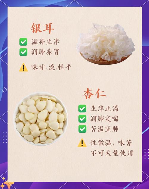秋季有哪些食材能助我速瘦，成为秋美人呢？