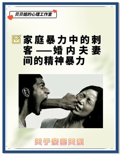 为什么男子会因为女友身材不满而对她实施家庭暴力？