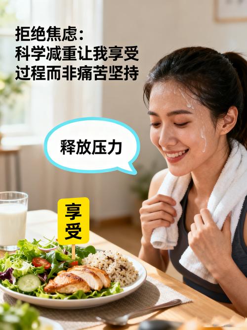 三天不吃盐，真的能轻松瘦五斤吗？你敢尝试这个挑战吗？
