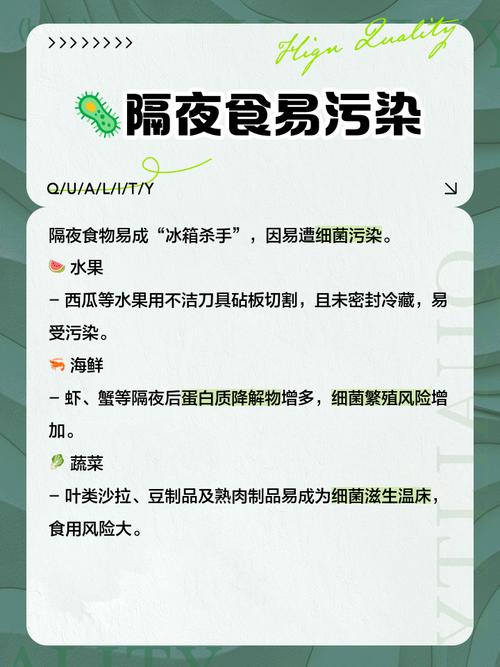 晚上吃零食或晚餐过晚，会导致哪些疾病呢？