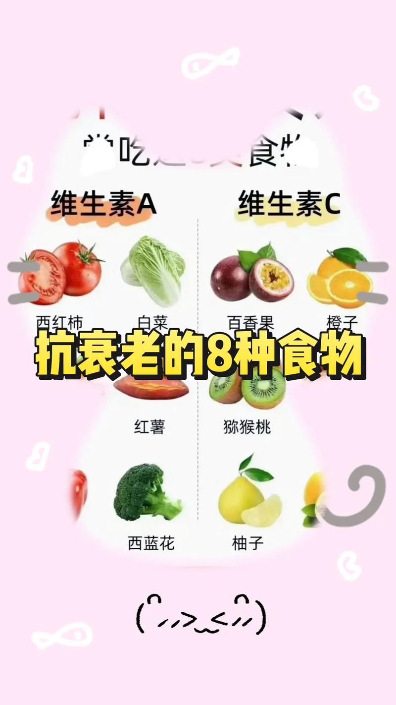 如何通过健康的饮食习惯达到最有效的抗衰老效果？