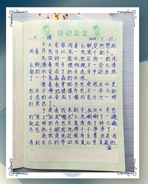 写饮食日记真的能帮助减肥吗？