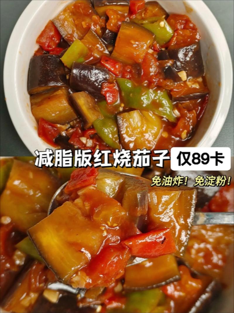 春天如何通过5道低卡茄子食谱轻松享瘦？