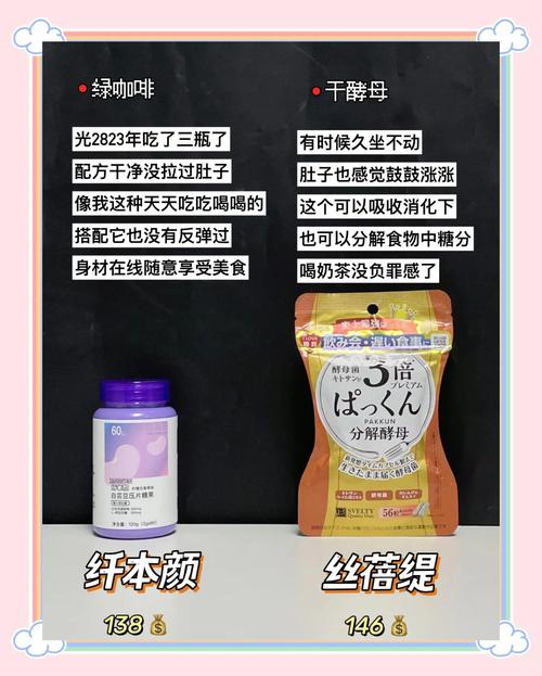 如何通过在减肥餐中加入豆类来既饱腹又健康？