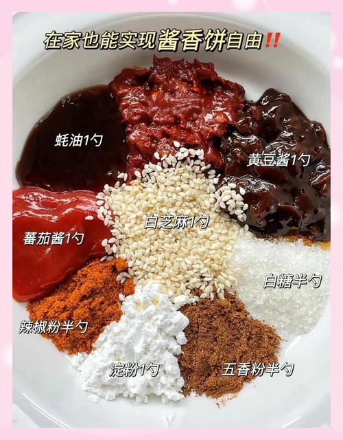 如何制作酱制食品？