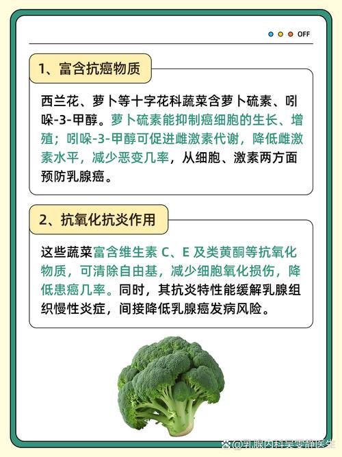 蔬菜这样吃真的能预防癌症吗？