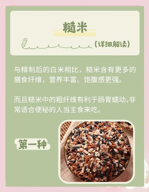 今天你吃过那些越吃越瘦的神奇杂粮了吗？